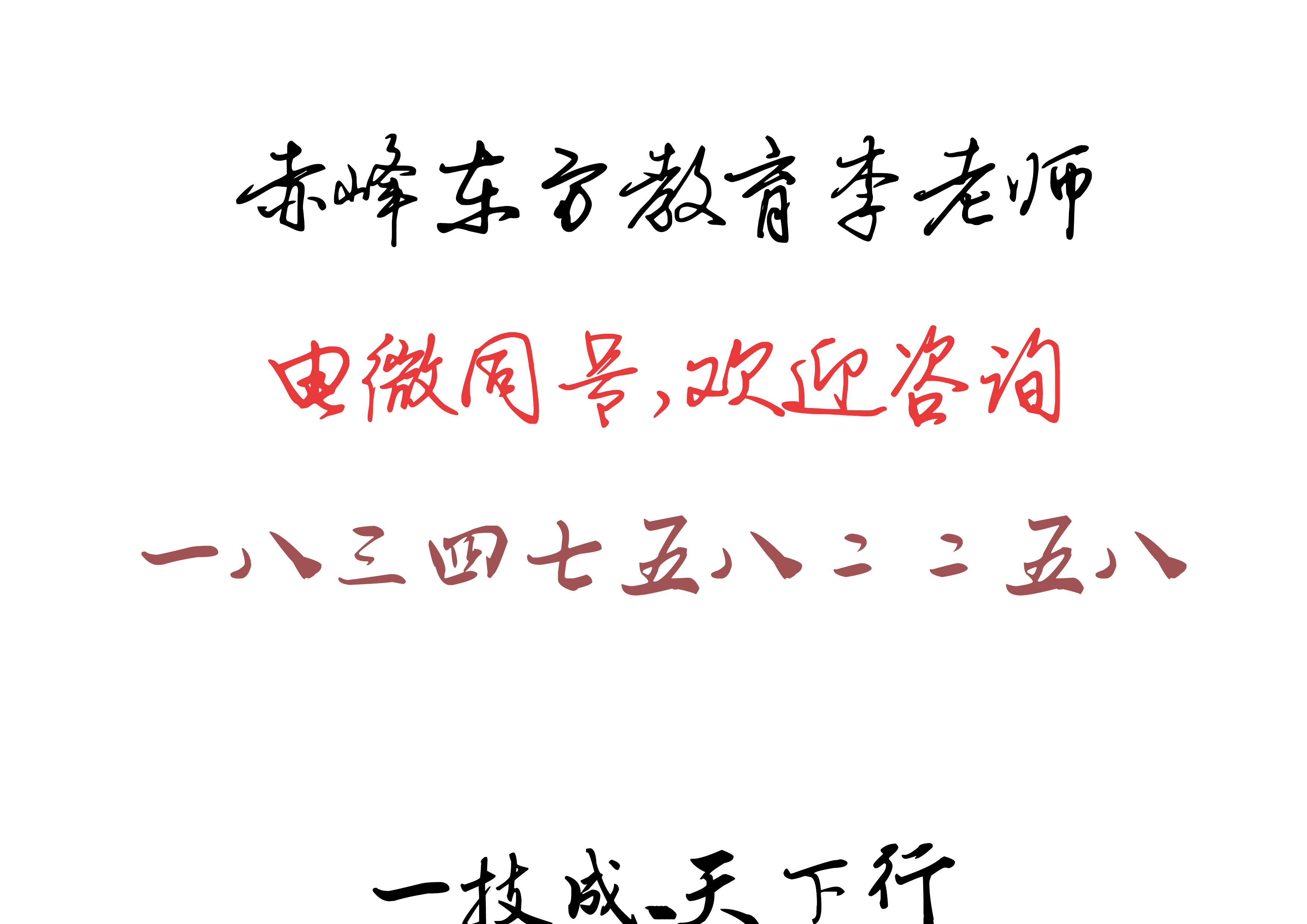 赤峰CAD培训、家装设计橱柜、衣柜效果图培训、户外量尺实训班