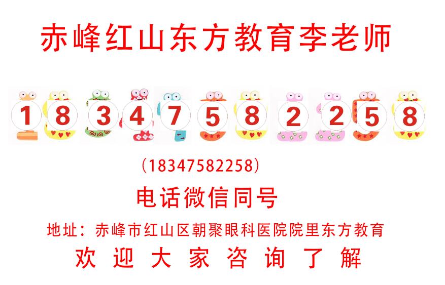 赤峰视频剪辑技能培训：从零基础开始，成为视频剪辑高手